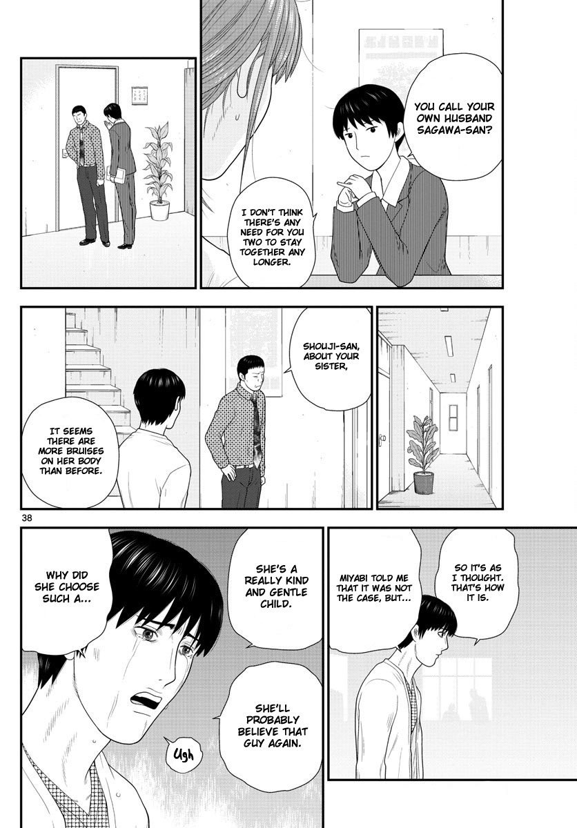 Kyou Kara Ore Wa!!: Sagawa The Hero & Those Two Chapter 2 #37