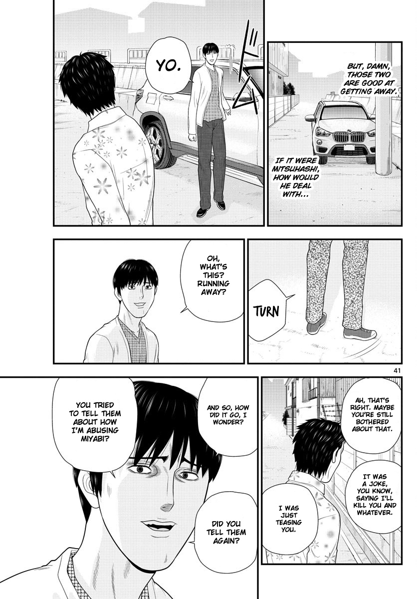 Kyou Kara Ore Wa!!: Sagawa The Hero & Those Two Chapter 2 #40