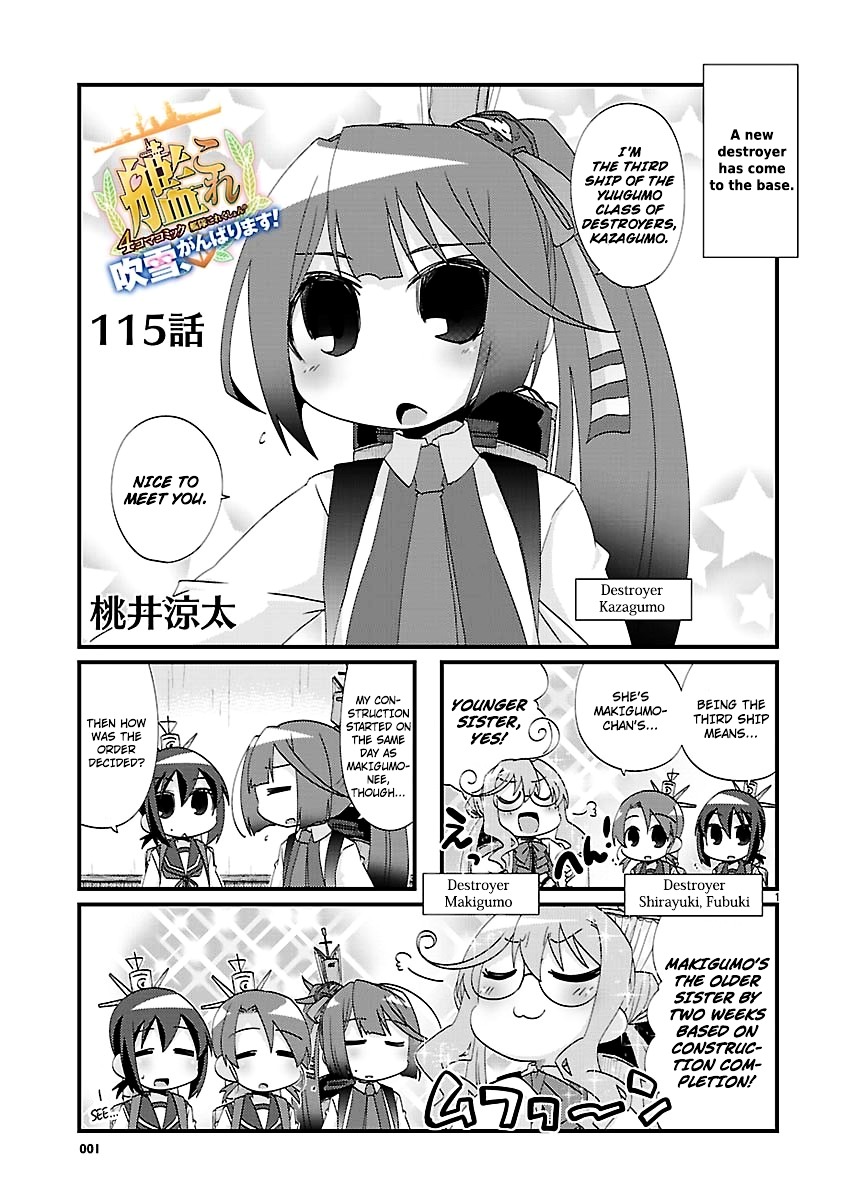 Kantai Collection - Kankore - 4-Koma Comic - Fubuki, Ganbarimasu! Chapter 115 #1