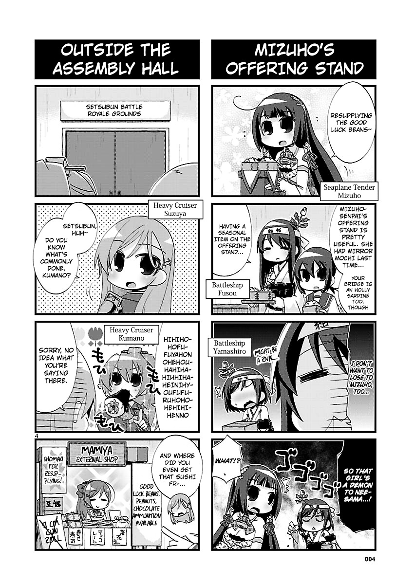 Kantai Collection - Kankore - 4-Koma Comic - Fubuki, Ganbarimasu! Chapter 114 #4