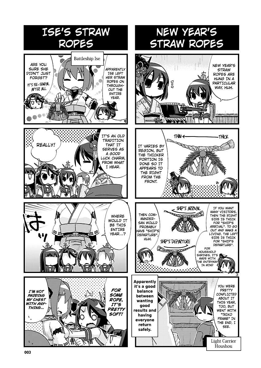 Kantai Collection - Kankore - 4-Koma Comic - Fubuki, Ganbarimasu! Chapter 112 #3
