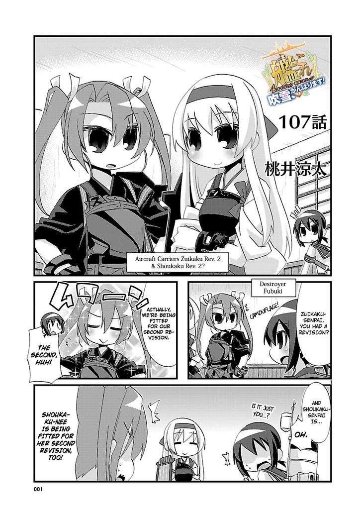 Kantai Collection - Kankore - 4-Koma Comic - Fubuki, Ganbarimasu! Chapter 107 #1