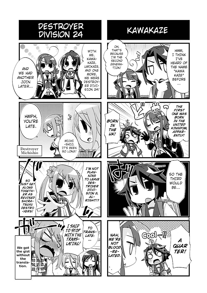 Kantai Collection - Kankore - 4-Koma Comic - Fubuki, Ganbarimasu! Chapter 108 #3