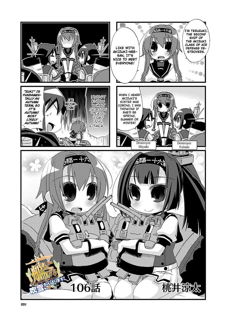 Kantai Collection - Kankore - 4-Koma Comic - Fubuki, Ganbarimasu! Chapter 106 #1