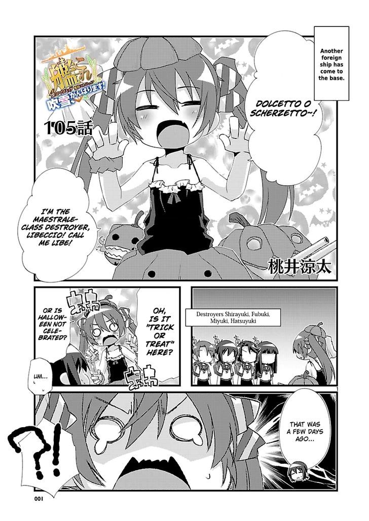 Kantai Collection - Kankore - 4-Koma Comic - Fubuki, Ganbarimasu! Chapter 105 #1