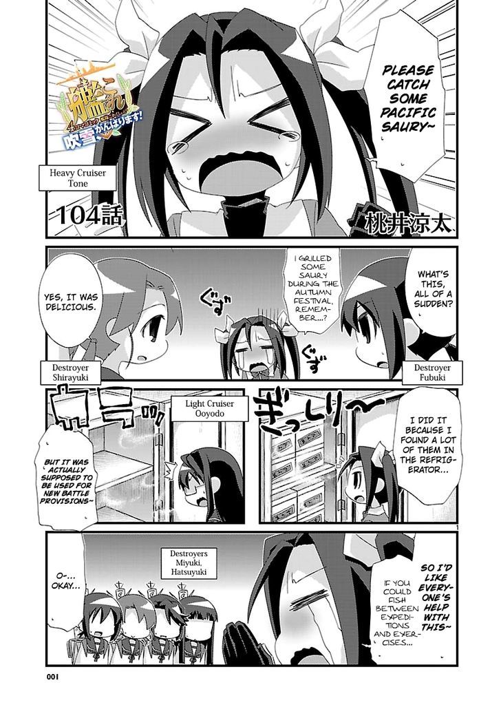 Kantai Collection - Kankore - 4-Koma Comic - Fubuki, Ganbarimasu! Chapter 104 #1