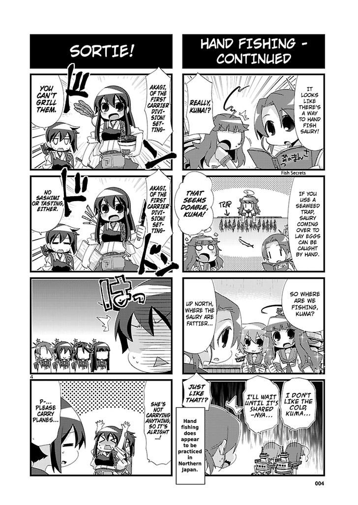 Kantai Collection - Kankore - 4-Koma Comic - Fubuki, Ganbarimasu! Chapter 104 #4