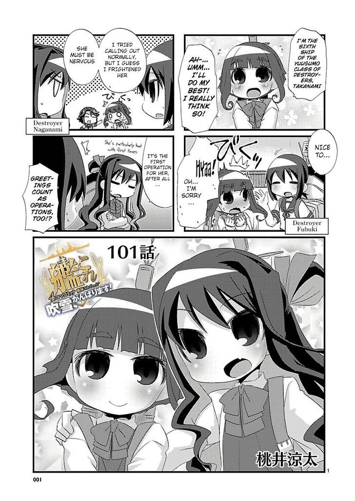 Kantai Collection - Kankore - 4-Koma Comic - Fubuki, Ganbarimasu! Chapter 101 #1