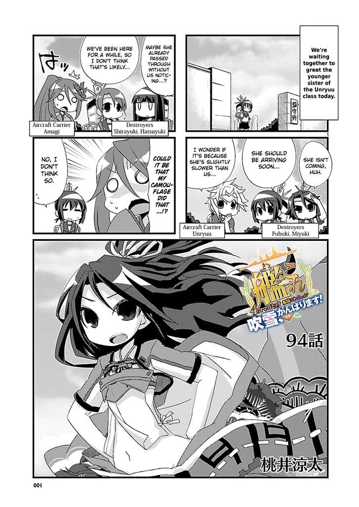 Kantai Collection - Kankore - 4-Koma Comic - Fubuki, Ganbarimasu! Chapter 94 #1