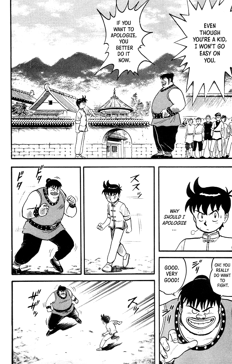 Tekken Chinmi Chapter 48 #15