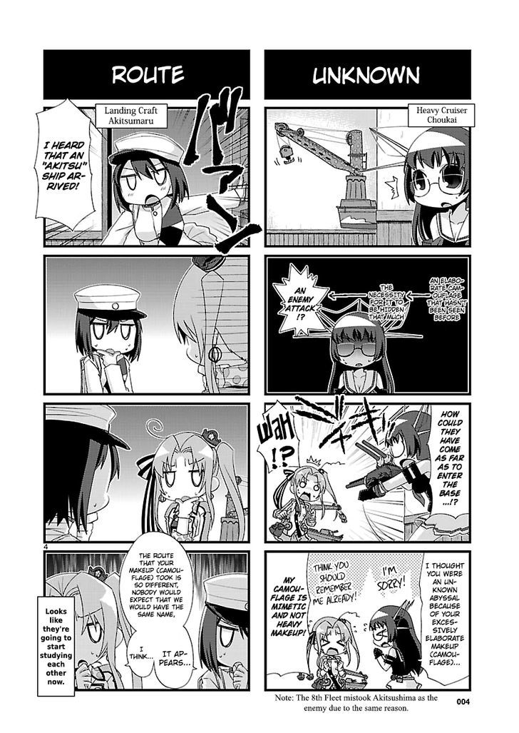 Kantai Collection - Kankore - 4-Koma Comic - Fubuki, Ganbarimasu! Chapter 92 #4