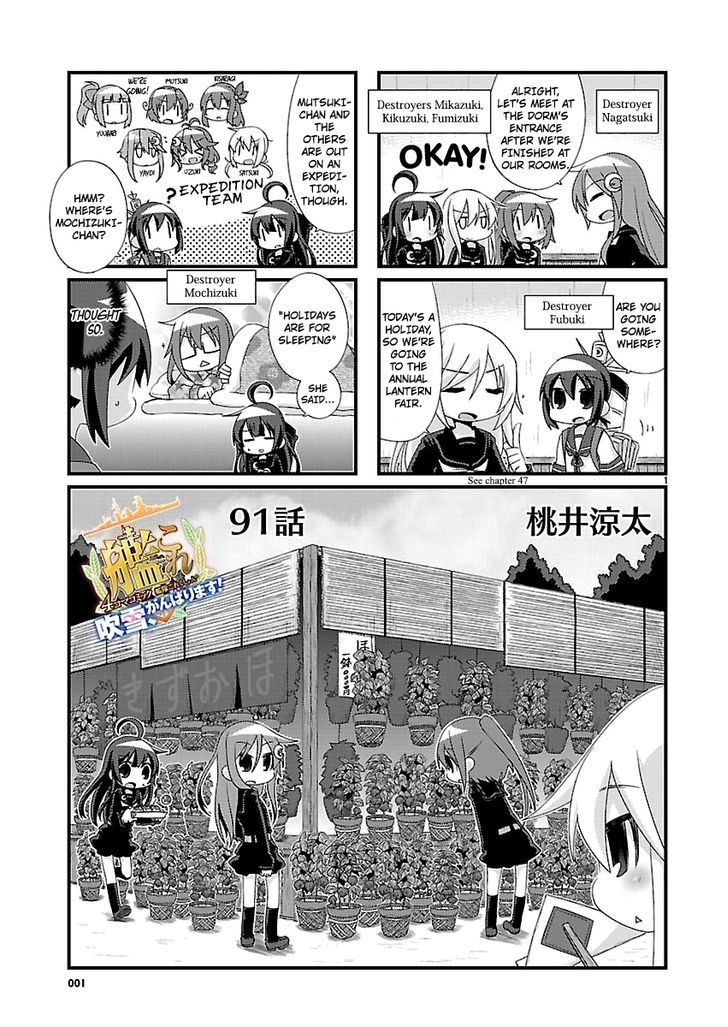 Kantai Collection - Kankore - 4-Koma Comic - Fubuki, Ganbarimasu! Chapter 91 #1