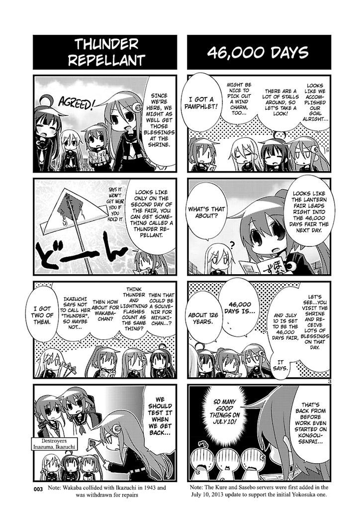 Kantai Collection - Kankore - 4-Koma Comic - Fubuki, Ganbarimasu! Chapter 91 #3