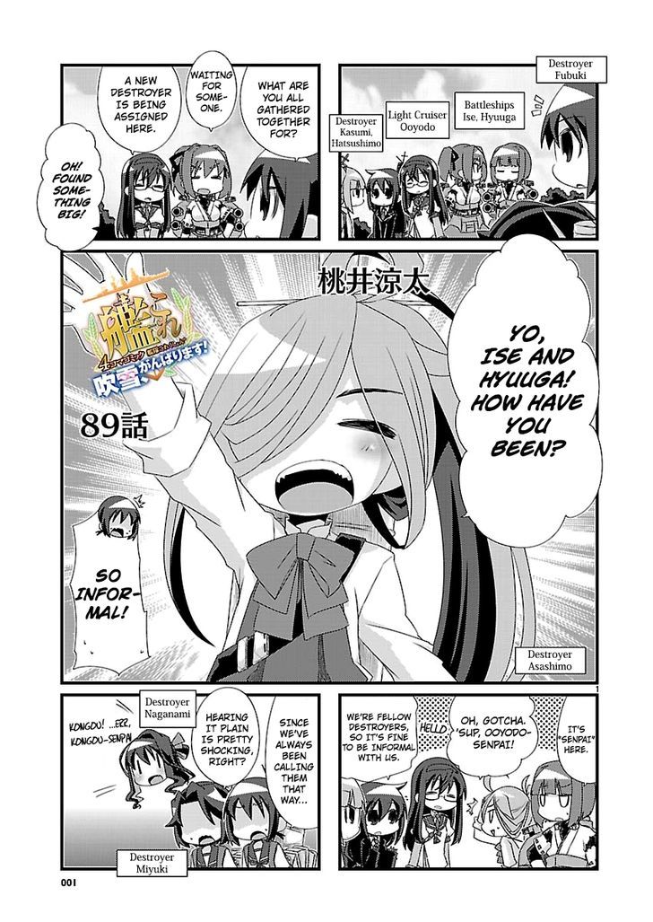 Kantai Collection - Kankore - 4-Koma Comic - Fubuki, Ganbarimasu! Chapter 89 #1