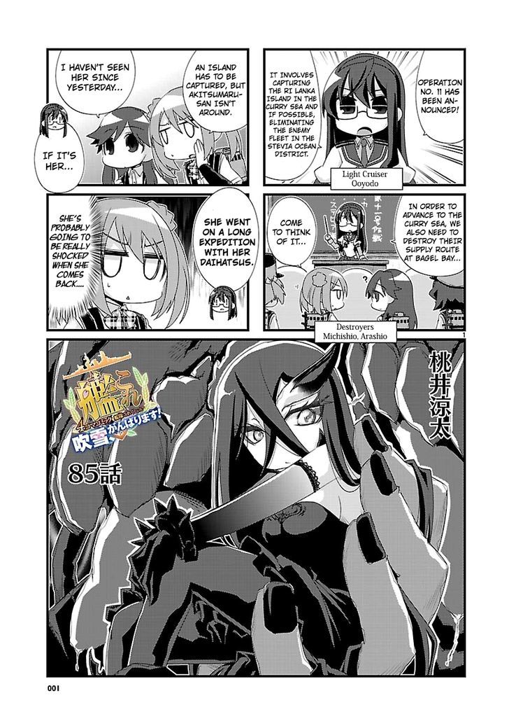 Kantai Collection - Kankore - 4-Koma Comic - Fubuki, Ganbarimasu! Chapter 85 #1