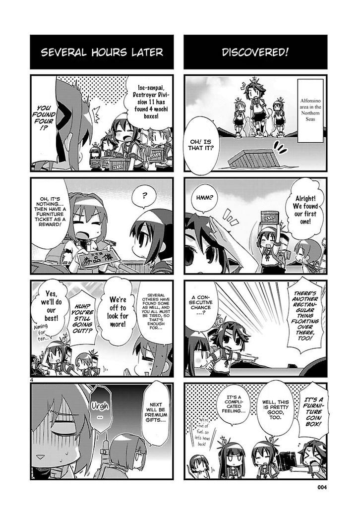 Kantai Collection - Kankore - 4-Koma Comic - Fubuki, Ganbarimasu! Chapter 78 #4