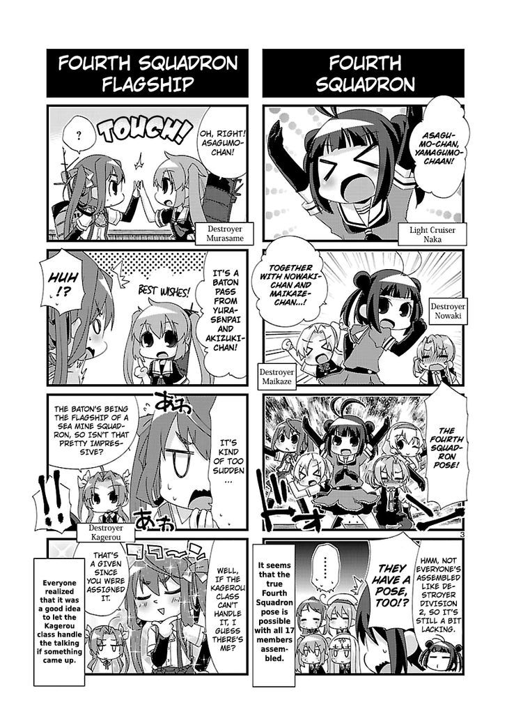 Kantai Collection - Kankore - 4-Koma Comic - Fubuki, Ganbarimasu! Chapter 80 #3