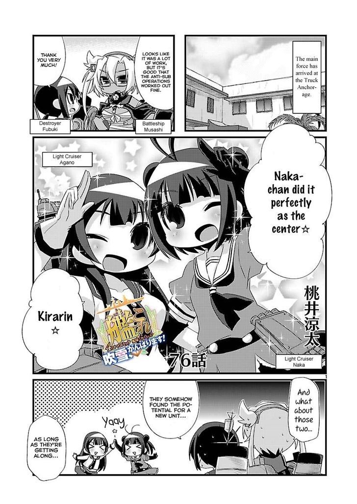 Kantai Collection - Kankore - 4-Koma Comic - Fubuki, Ganbarimasu! Chapter 76 #1