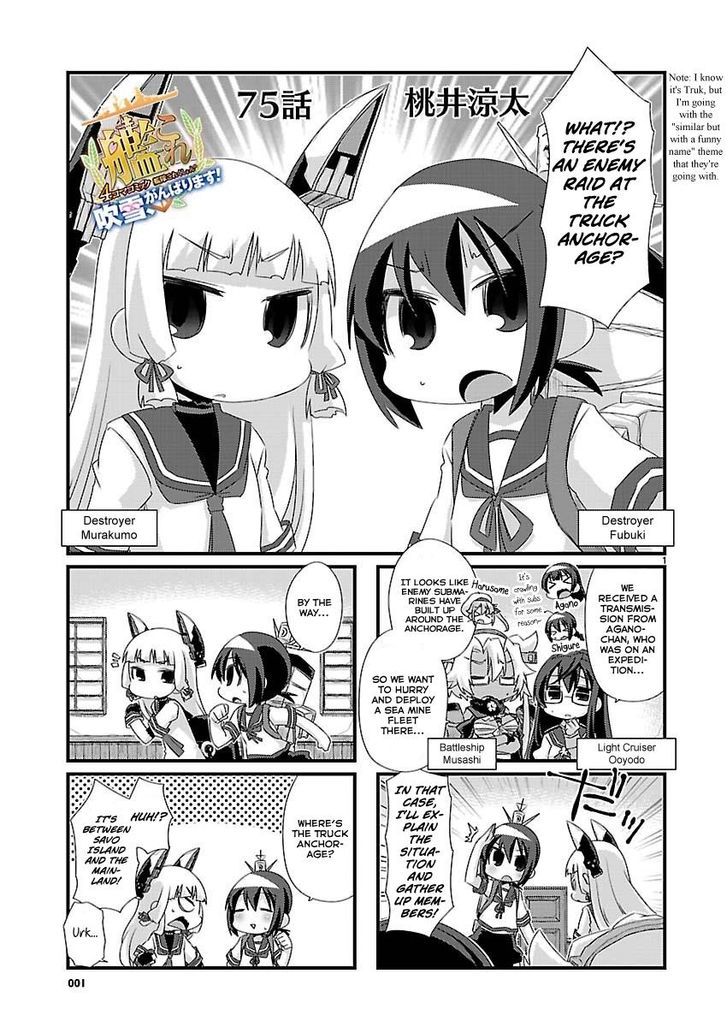 Kantai Collection - Kankore - 4-Koma Comic - Fubuki, Ganbarimasu! Chapter 75 #1