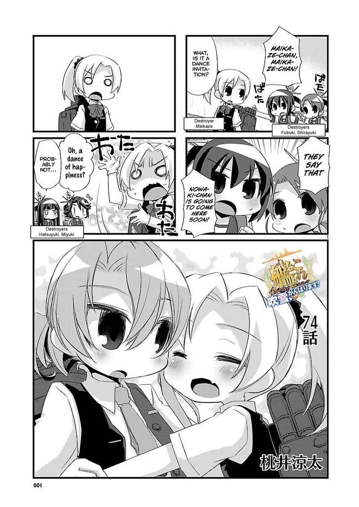 Kantai Collection - Kankore - 4-Koma Comic - Fubuki, Ganbarimasu! Chapter 74 #1