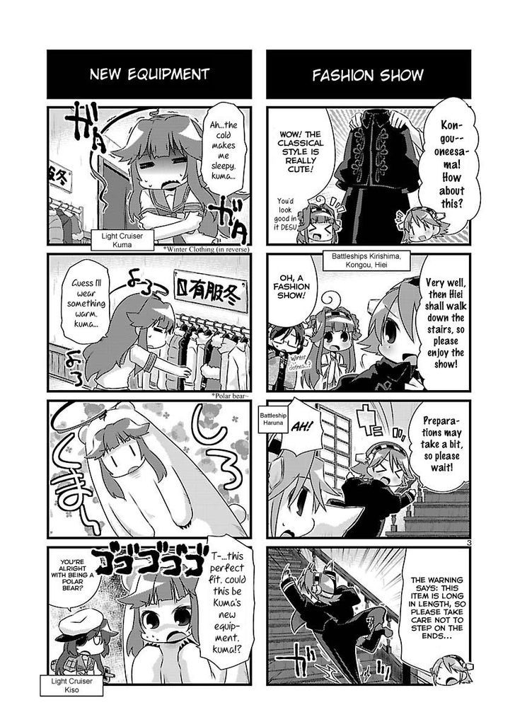 Kantai Collection - Kankore - 4-Koma Comic - Fubuki, Ganbarimasu! Chapter 72 #3