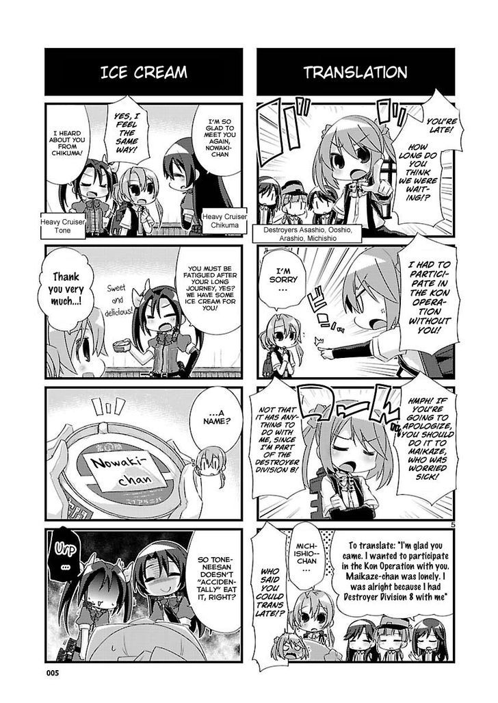 Kantai Collection - Kankore - 4-Koma Comic - Fubuki, Ganbarimasu! Chapter 74 #5