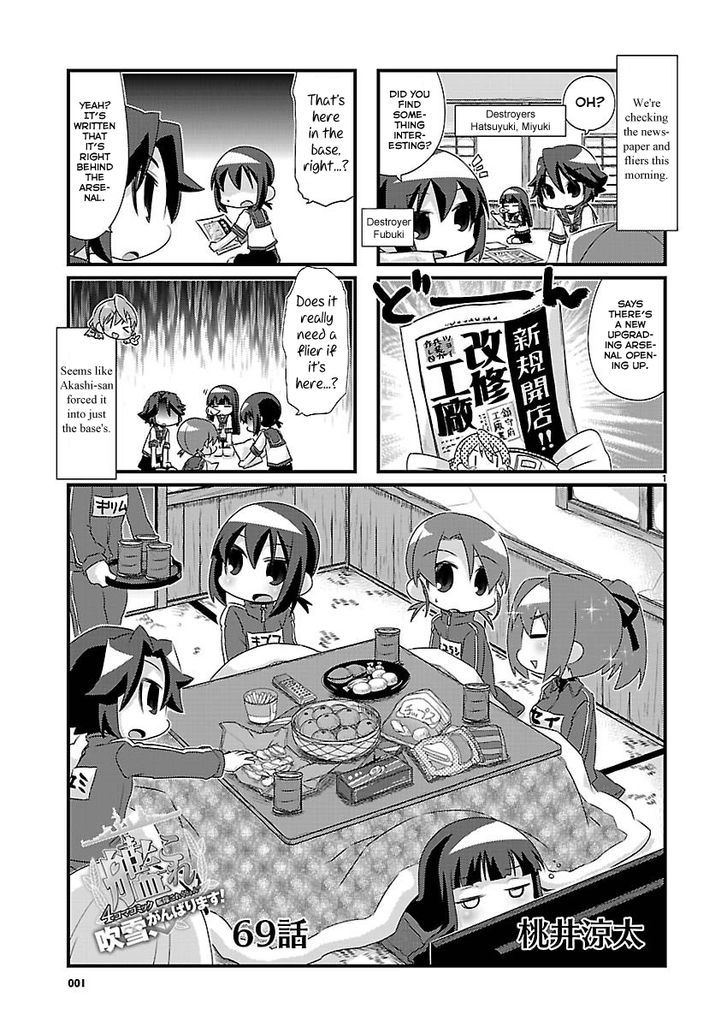 Kantai Collection - Kankore - 4-Koma Comic - Fubuki, Ganbarimasu! Chapter 69 #1