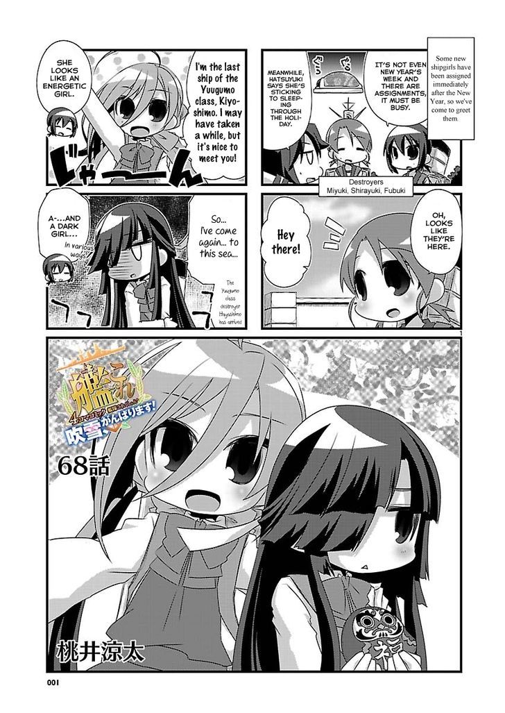 Kantai Collection - Kankore - 4-Koma Comic - Fubuki, Ganbarimasu! Chapter 68 #1