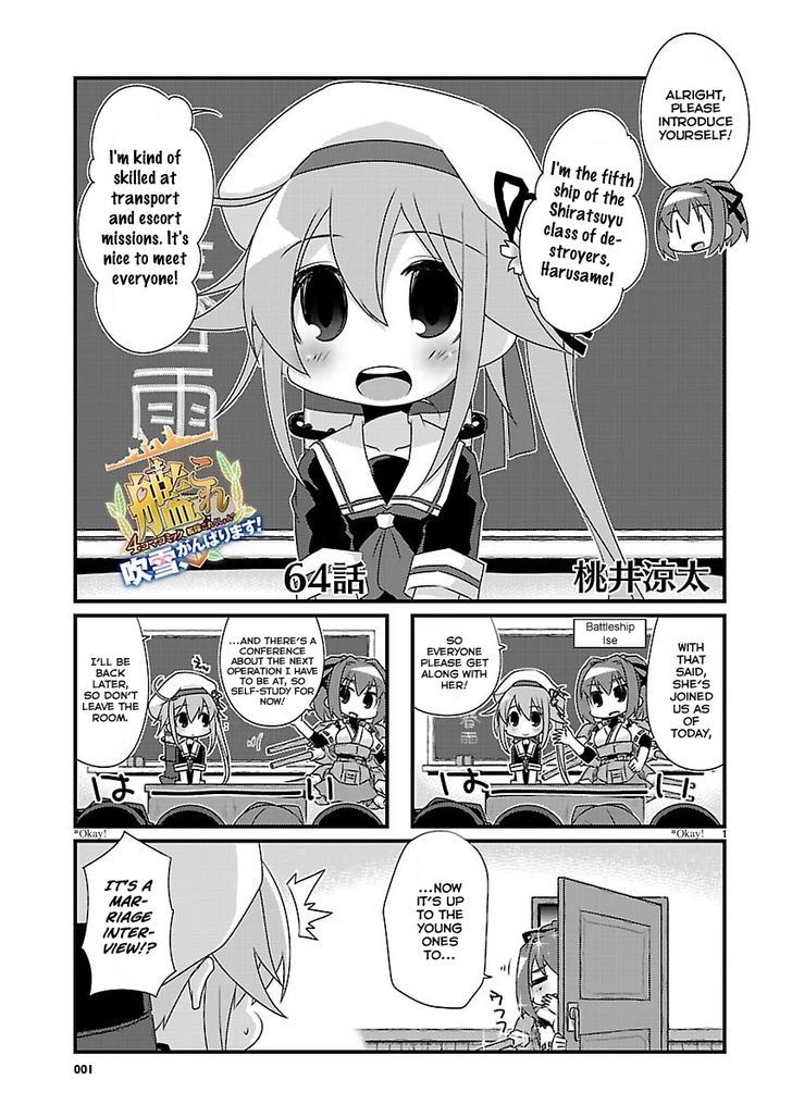 Kantai Collection - Kankore - 4-Koma Comic - Fubuki, Ganbarimasu! Chapter 64 #1