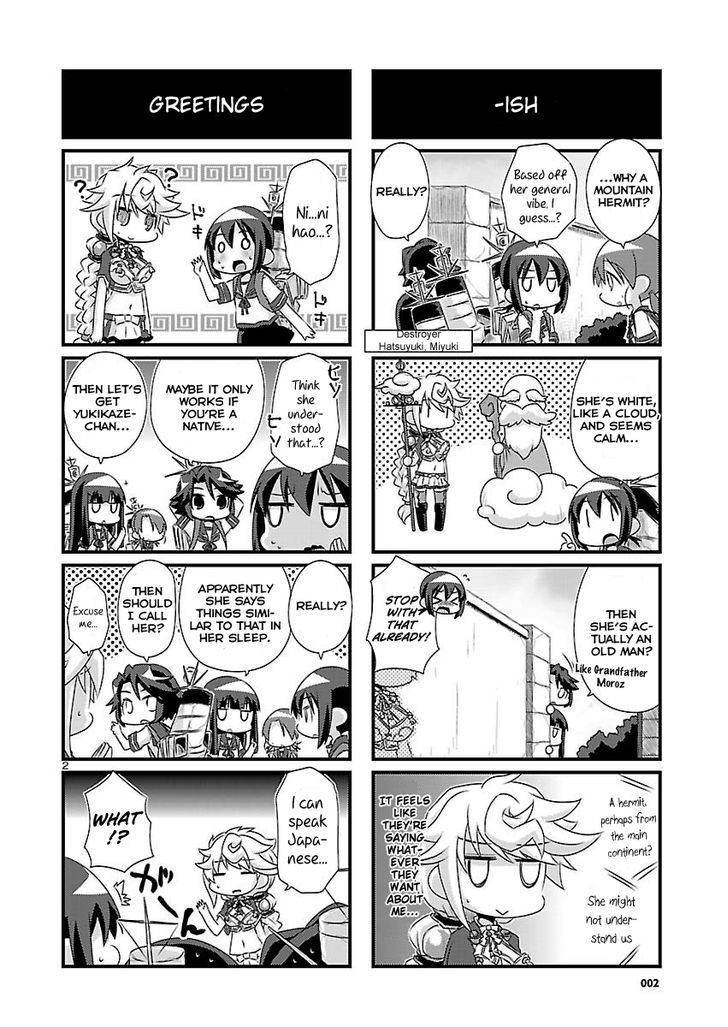 Kantai Collection - Kankore - 4-Koma Comic - Fubuki, Ganbarimasu! Chapter 61 #2