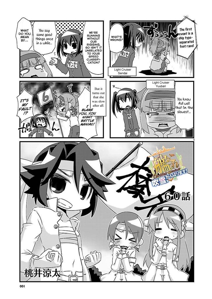 Kantai Collection - Kankore - 4-Koma Comic - Fubuki, Ganbarimasu! Chapter 60 #1