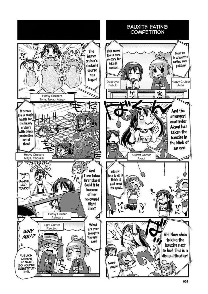 Kantai Collection - Kankore - 4-Koma Comic - Fubuki, Ganbarimasu! Chapter 60 #2