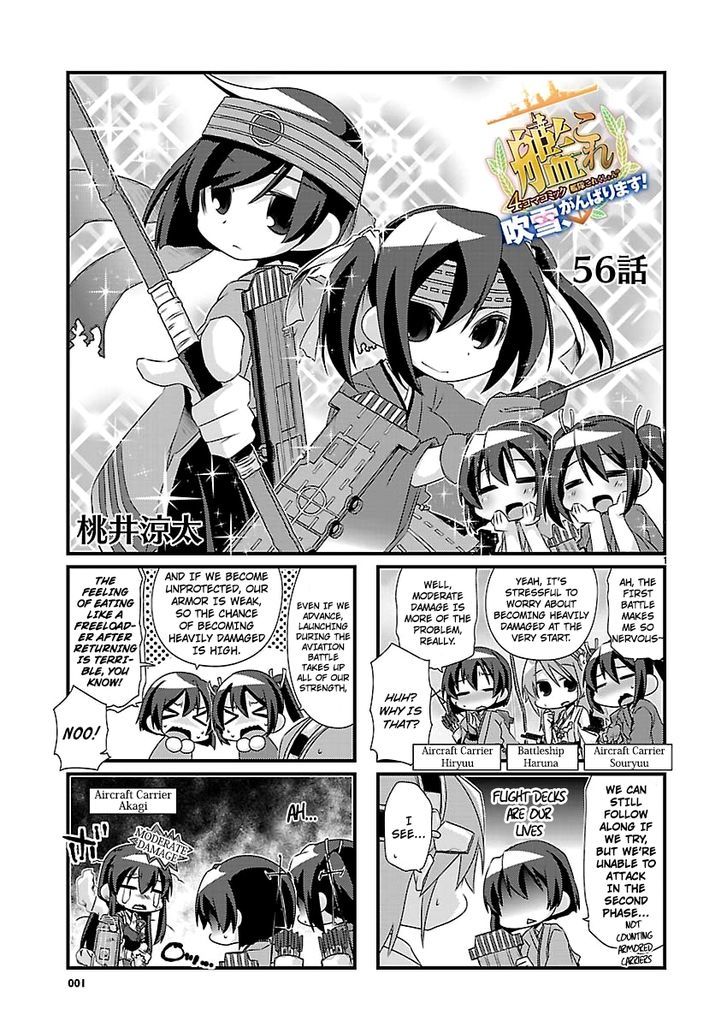 Kantai Collection - Kankore - 4-Koma Comic - Fubuki, Ganbarimasu! Chapter 56 #1