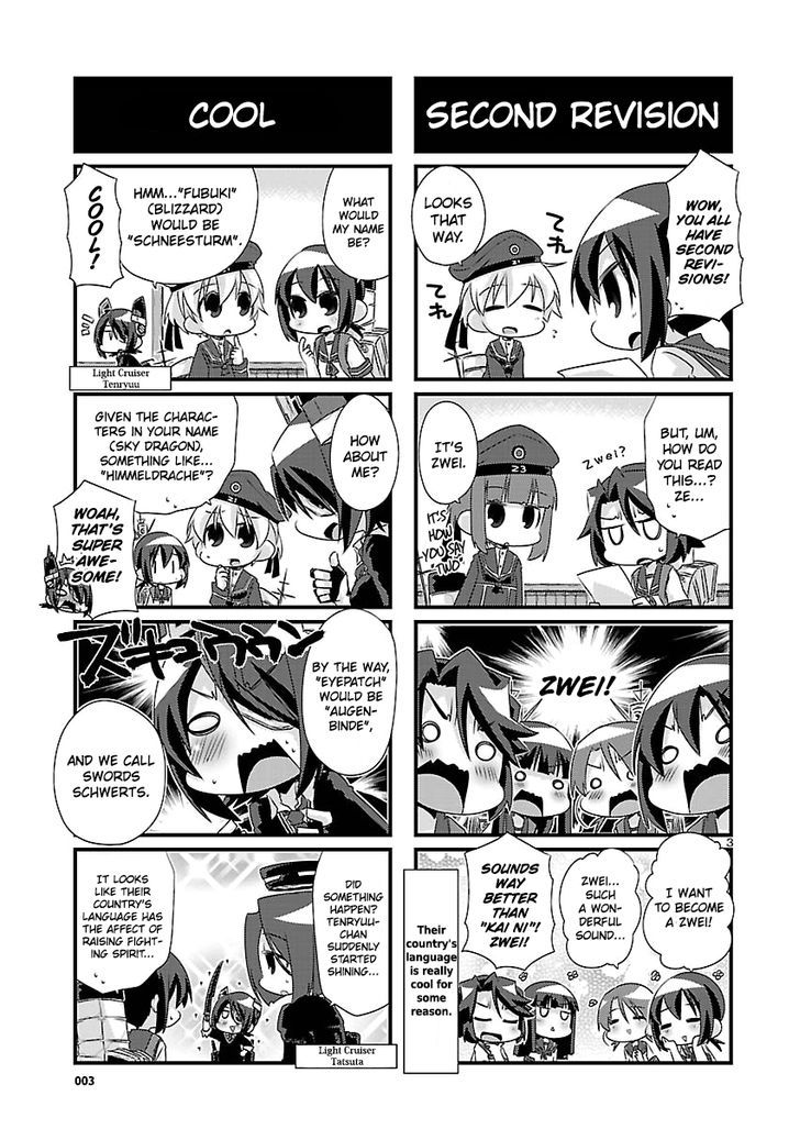 Kantai Collection - Kankore - 4-Koma Comic - Fubuki, Ganbarimasu! Chapter 49 #3