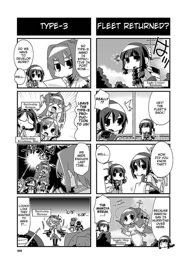 Kantai Collection - Kankore - 4-Koma Comic - Fubuki, Ganbarimasu! Chapter 40 #5