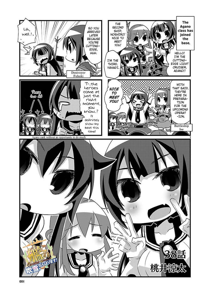 Kantai Collection - Kankore - 4-Koma Comic - Fubuki, Ganbarimasu! Chapter 38 #1