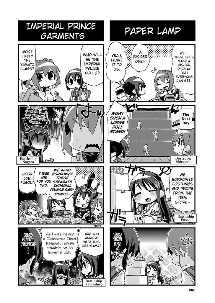 Kantai Collection - Kankore - 4-Koma Comic - Fubuki, Ganbarimasu! Chapter 32 #2