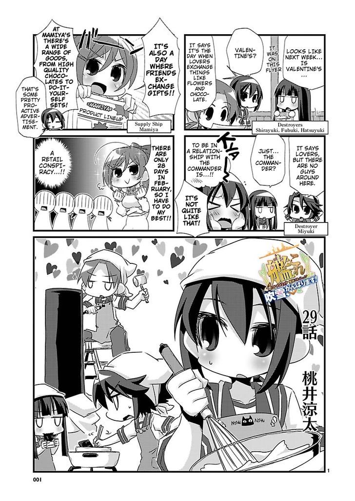 Kantai Collection - Kankore - 4-Koma Comic - Fubuki, Ganbarimasu! Chapter 29 #1