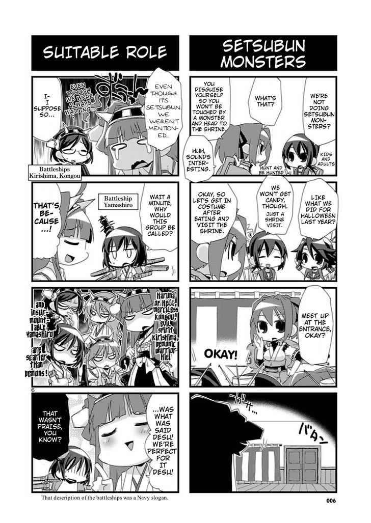 Kantai Collection - Kankore - 4-Koma Comic - Fubuki, Ganbarimasu! Chapter 28 #6