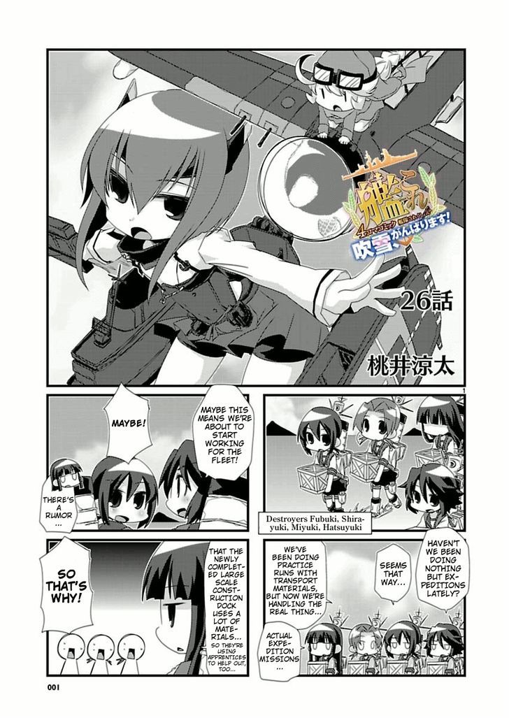 Kantai Collection - Kankore - 4-Koma Comic - Fubuki, Ganbarimasu! Chapter 26 #1