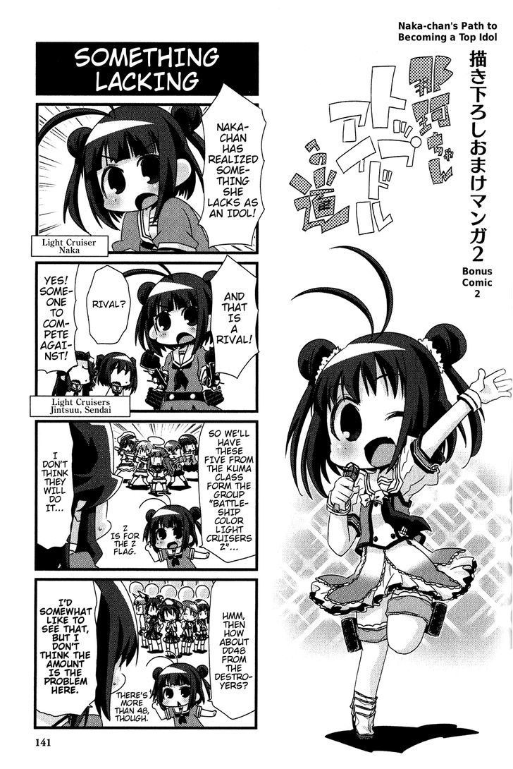 Kantai Collection - Kankore - 4-Koma Comic - Fubuki, Ganbarimasu! Chapter 20.5 #7