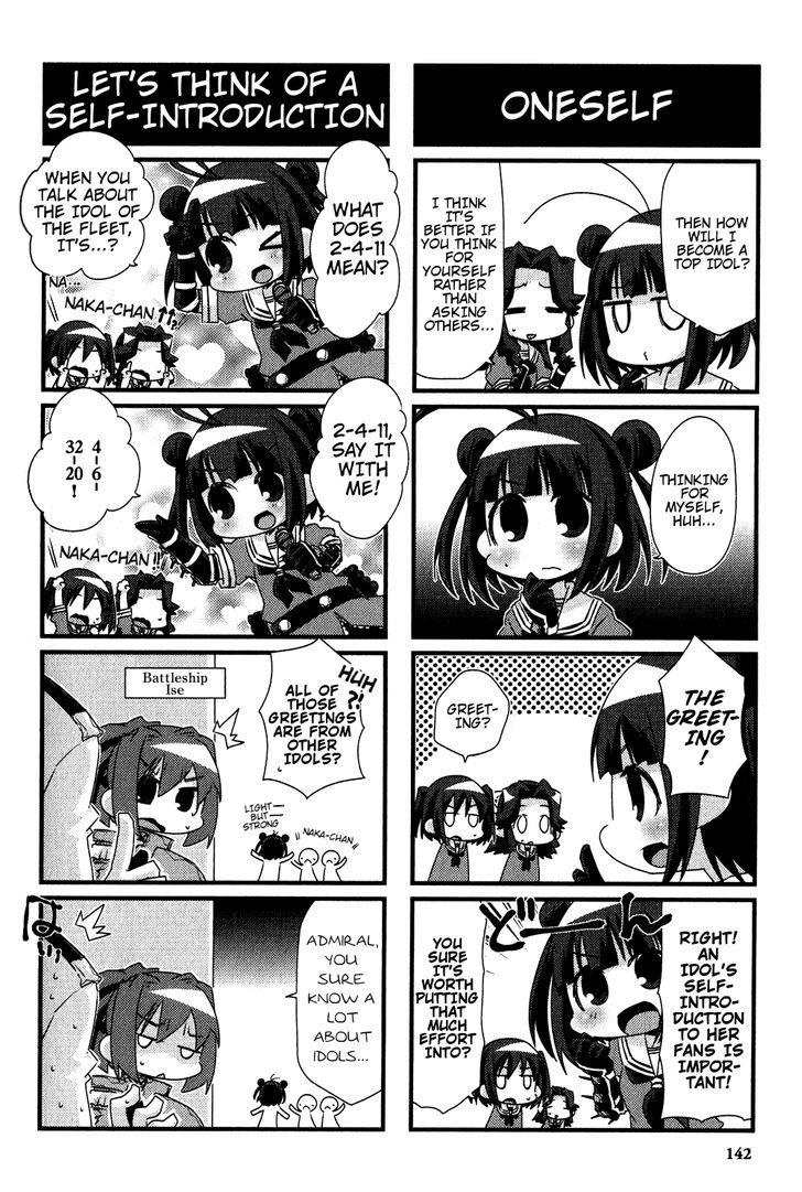 Kantai Collection - Kankore - 4-Koma Comic - Fubuki, Ganbarimasu! Chapter 20.5 #8