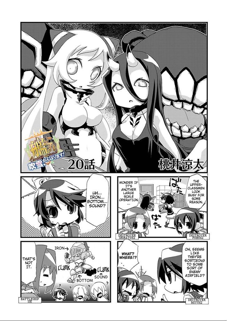 Kantai Collection - Kankore - 4-Koma Comic - Fubuki, Ganbarimasu! Chapter 20 #1