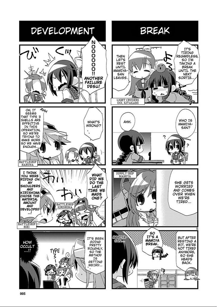 Kantai Collection - Kankore - 4-Koma Comic - Fubuki, Ganbarimasu! Chapter 20 #5