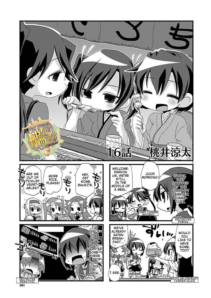 Kantai Collection - Kankore - 4-Koma Comic - Fubuki, Ganbarimasu! Chapter 16 #1