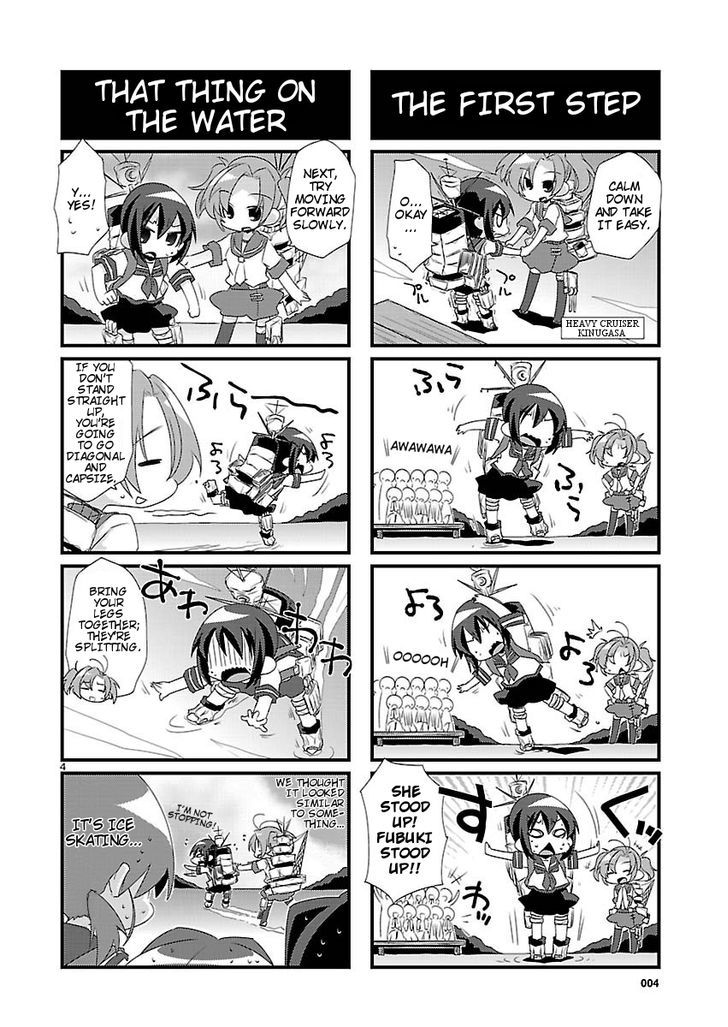 Kantai Collection - Kankore - 4-Koma Comic - Fubuki, Ganbarimasu! Chapter 9 #4