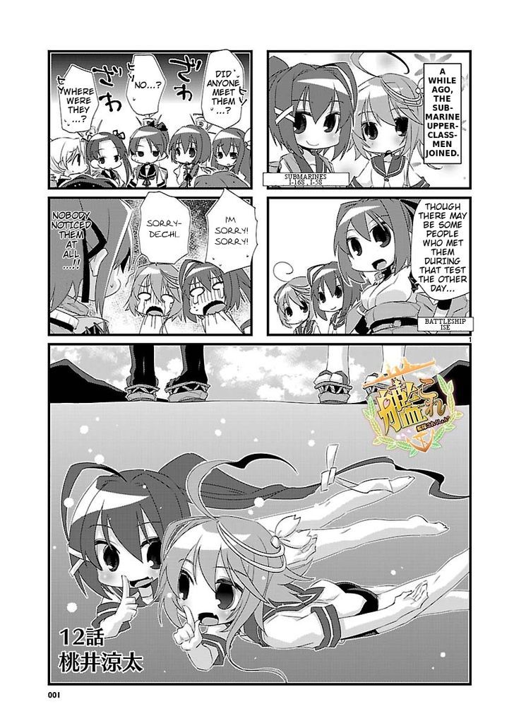 Kantai Collection - Kankore - 4-Koma Comic - Fubuki, Ganbarimasu! Chapter 12 #1