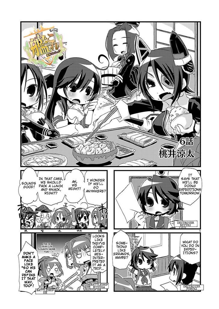 Kantai Collection - Kankore - 4-Koma Comic - Fubuki, Ganbarimasu! Chapter 6 #1