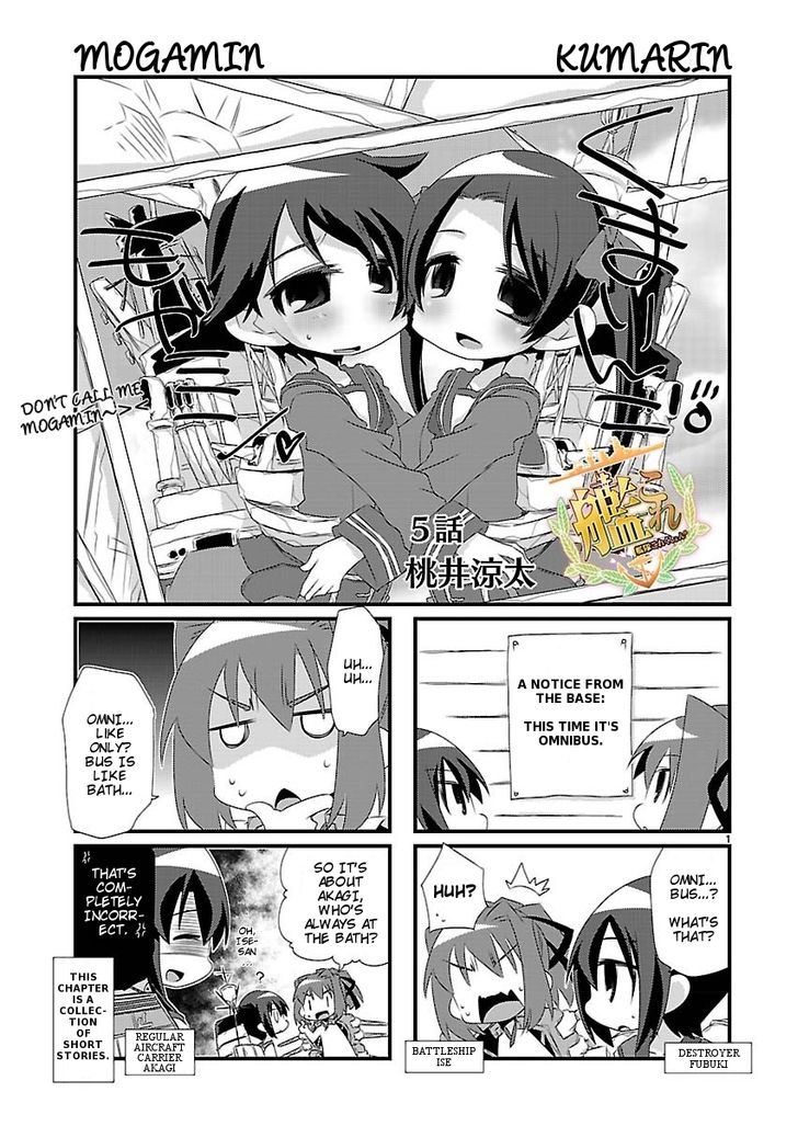 Kantai Collection - Kankore - 4-Koma Comic - Fubuki, Ganbarimasu! Chapter 5 #1