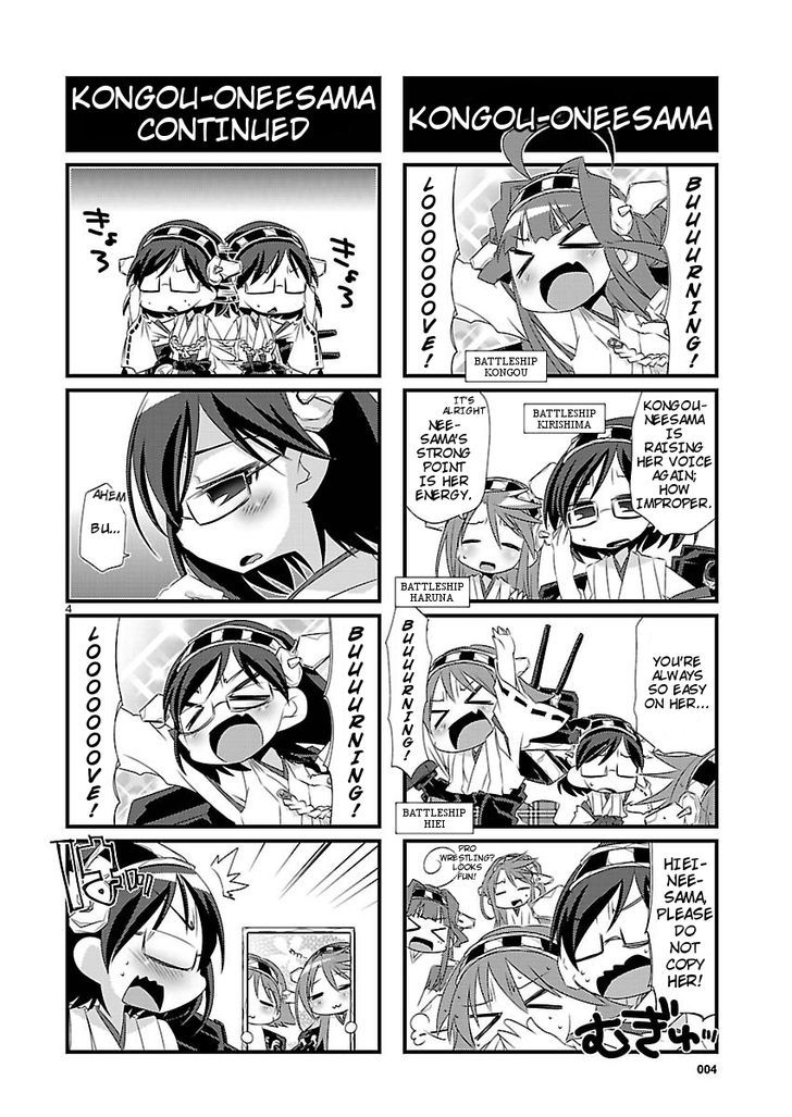Kantai Collection - Kankore - 4-Koma Comic - Fubuki, Ganbarimasu! Chapter 5 #4